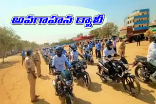 Road safety Awareness rally in ibrahuim patnam rto office in rangareddy district