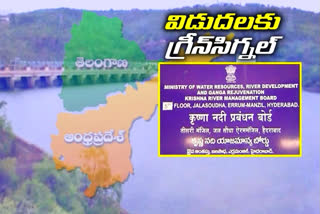 krishna river board gave water allotments