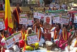 Karnataka Lakshana vedike Women's Unit protest