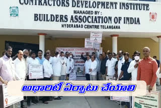 builders association dharna on steel and cement price hike in hyderabad today