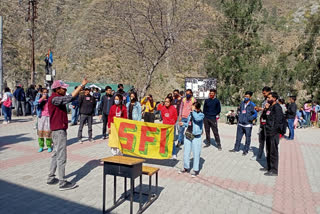 SFI rampur protest