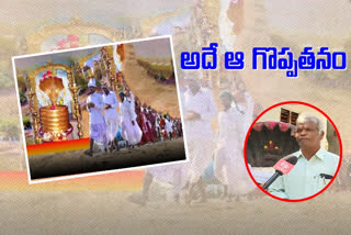 'చెట్టు, పుట్ట, చేనుతో మమేకమే వారి జీవన విధానం'