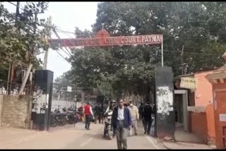 patna civil court