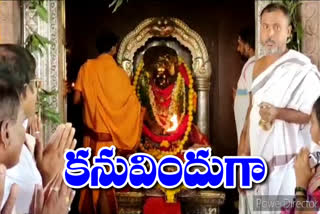 Annual Brahmotsavams started at jogulamba temple