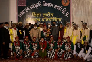 District Level Folk Dance Competition