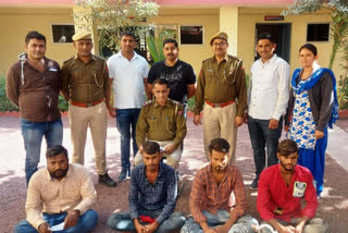 vehicle thief gang arrested, vehicle thief gang, वाहन चोर गैंग