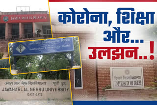 Corona changed status of higher education in delhi