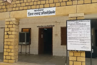 राजस्थान की ताजा हिंदी खबरें, Jaisalmer's latest Hindi news