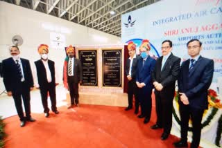 Jaipur latest Hindi news,  Inauguration of cargo terminal in Jaipur