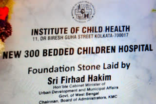 minister firhad hakim laid stone of Children hospital