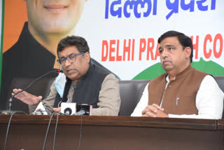 delhi congress press conference on mcd by election