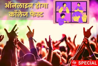 Aurobindo College will organize college fest mehak online