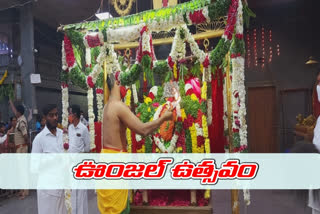 Andalamma Unjal Seva Festival at Yadadri Temple in yadadri bhuvanagiri district