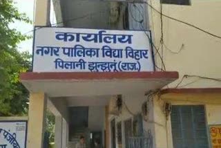 Vidya Vihar Municipality elections, civic elections in Jhunjhunu