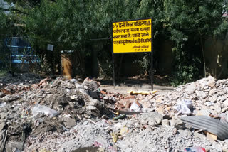 Debris house became the district center's road of Preet Vihar Ward in East Delhi