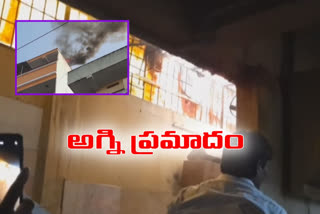 fire accident in a hotel kitchen at guntur bradipeta