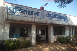 Pohri Police Station