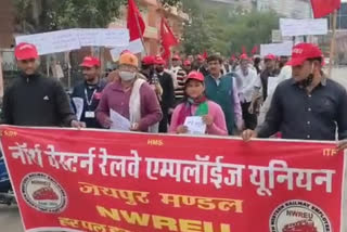 Railway Employees Union, रेलवे न्यूज़