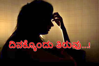 pharmacy student rape case, dramatic consequences in pharmacy student rape case, dramatic consequences in Hyderabad pharmacy student rape case, pharmacy student rape case news, pharmacy student rape case latest news, ಫಾರ್ಮಸಿ ವಿದ್ಯಾರ್ಥಿನಿ ಅತ್ಯಾಚಾರ ಪ್ರಕರಣ, ಹೈದರಾಬಾದ್​ ಫಾರ್ಮಸಿ ವಿದ್ಯಾರ್ಥಿನಿ ಅತ್ಯಾಚಾರ ಪ್ರಕರಣ, ಹೈದರಾಬಾದ್ ಫಾರ್ಮಸಿ ವಿದ್ಯಾರ್ಥಿನಿ ಅತ್ಯಾಚಾರ ಪ್ರಕರಣ ಹೊಸ ತಿರುವು, ಫಾರ್ಮಸಿ ವಿದ್ಯಾರ್ಥಿನಿ ಅತ್ಯಾಚಾರ ಪ್ರಕರಣ ಸುದ್ದಿ,