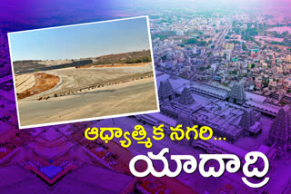 వేగాద్రి: ఆలయనగరి రోడ్డు పనులు వేగవంతం