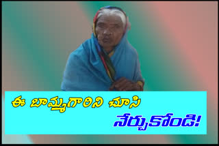 102 years bhamma