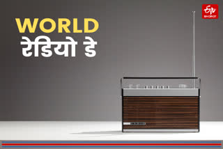 Know how World Radio Day started