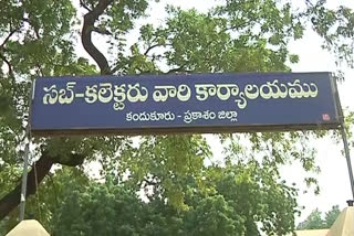 3rd phase elections unanimous in prakasham district kandukuru