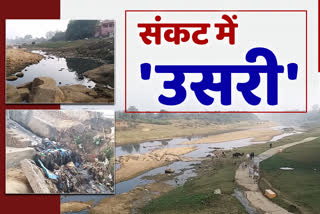 usri-river-existence-in-danger-in-giridih