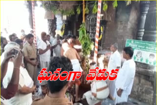 Greatly Swami's Kalyanarata celebrations in vishaka district