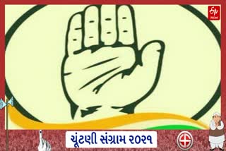 રાજકોટ