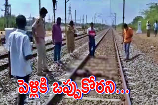 lovers suicide in prakasham district in ap