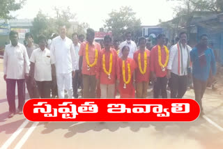 CPM Public Awareness Padayatra in Bhadrachalam