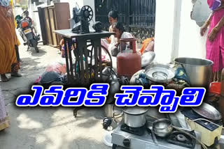 the-house-was-attacked-by-gopalakrishna-people-and-the-police-neglected-said-by-affected-women-in-karimnagar