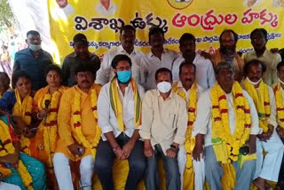 TDP Leaders Relay Dheeksalu On Privatization