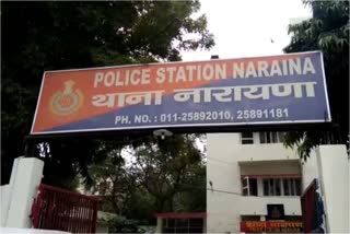 two cheaters arrested by naraina police in delhi