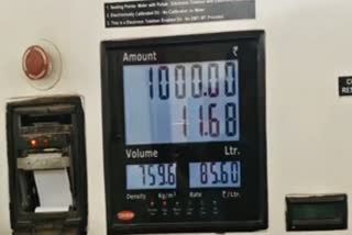 petrol-price-decreasing