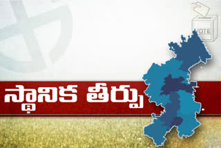 vizianagaram panchayat elections results