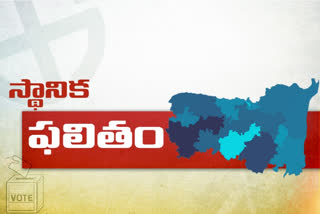 second phase panchayat elections results in kurnool district