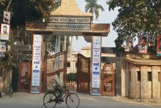 Banaras: Kashi Vidyapeeth University announces date for student union elections