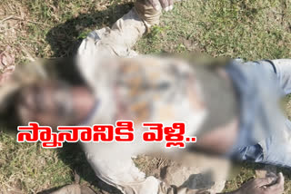 Dead body was found in Godavari yesterday a person missing in river in nirmal district