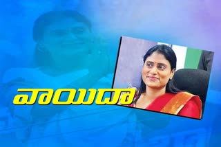 ys sharmila khammam tour postpone due to mlc election code of conduct