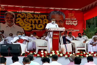 cm at kasargod  pinarayi vijayan news  ldf yathra news  പിണറായി വിജയൻ വാര്‍ത്തകള്‍  വികസന മുന്നേറ്റ ജാഥ