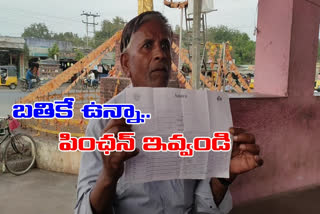 A man live but municipal officers declared as he was death in records in naspoor in mancherial district