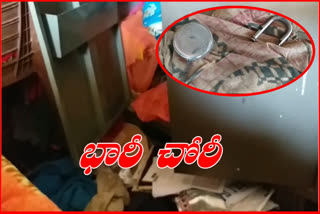 Massive theft in Prakasam district