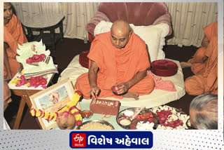 pramukh Swami Maharaj