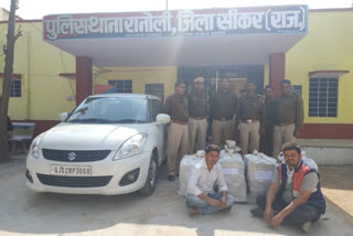 sikar news, smugglers arrested