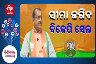 ରାଜ୍ୟ ବିକାଶ କାର୍ଯ୍ୟରେ ସରକାରଙ୍କୁ ବିଜେପି ସହଯୋଗ କରିବ:  ସମୀର ମହାନ୍ତି