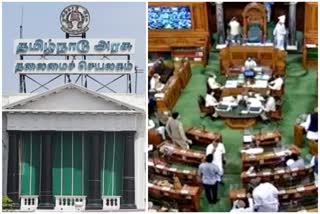 center introduces amendment bill