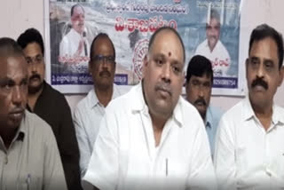 ap Government Employees Union press meet