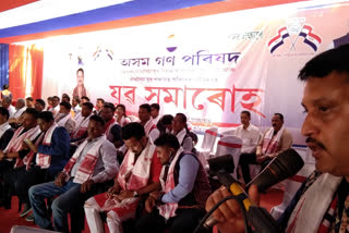 assam gana parishand political meeting at nowboicha